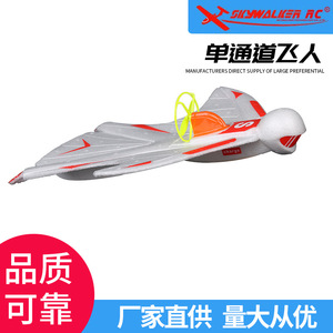 เครื่องบินโฟมบังคับวิทยุ Skywalker พร้อมบินได้ทั้งในร่มและกลางแจ้ง ของเล่นเด็ก - Product Image 5