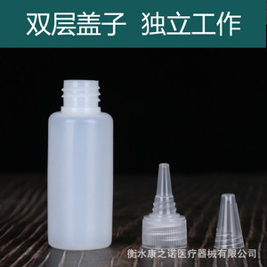 <b>Plastic</b> Pointed Nose Bottle 50ml 100ml Semi Transparent Squeeze Dispensing For Liquid Paste General <b>Packaging</b> - Product Image 3