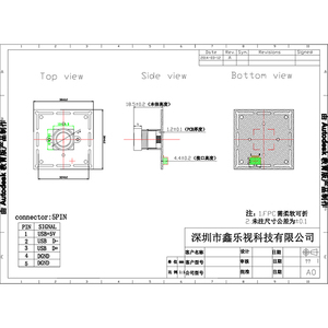Carte de <span class=keywords><strong>webcam</strong></span> USB UVC FHD avec capteur GC2083 et monture d'objectif M12 pour l'inspection visuelle industrielle - Product Image 6