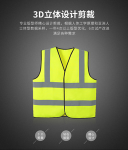 Gilet de sécurité réfléchissant de haute visibilité, avec bandes réfléchissantes - Product Image 3