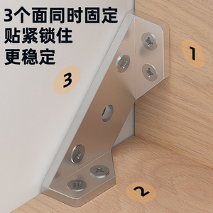 Support d'angle triangulaire à 90 degrés en acier inoxydable, pour tables, chaises, armoires, connecteur de renforcement solide - Product Image 2