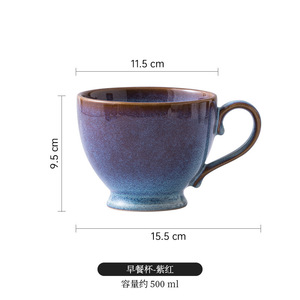 Taza de cerámica japonesa cambiada por horno, agua potable, hogar, desayuno grande, café, leche, taza de cereales - Product Image 6