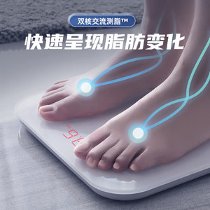 Báscula inteligente de grasa corporal Picooc, blanca, cuadrada, recargable, con sensor de alta precisión para uso doméstico. - Product Image 3