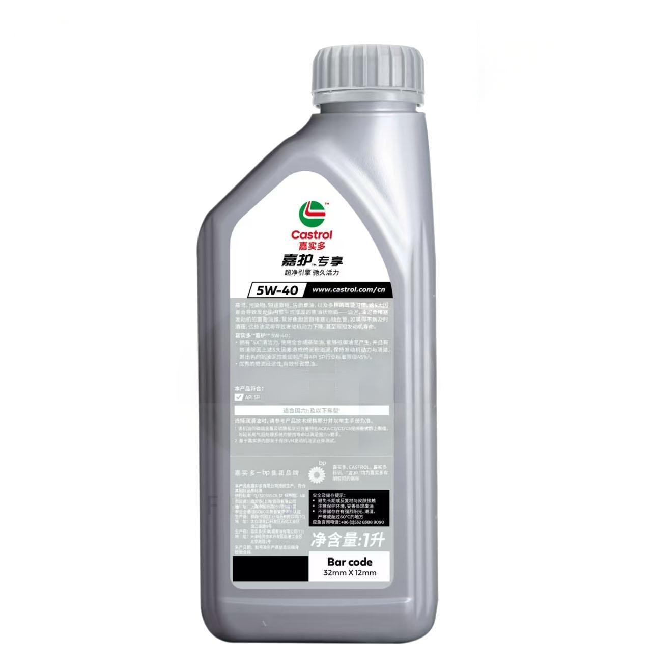 Genuine GTX Exclusive Full Synthetic 5W-40 API SP Engine Oil 1 Liter, 12 Bottles Per Carton, Wholesale Pack Oil Parts Image 3