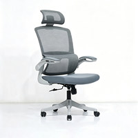 Chaise de bureau ergonomique à dossier mi-haut en maille, réglable en hauteur, pivotante, avec accoudoirs fixes