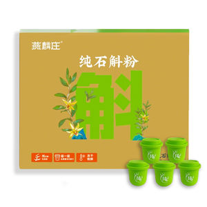 บรรจุภัณฑ์ของขวัญคุณภาพสูง ผงเดนโดรเบียมอบแห้งแบบแช่เยือกแข็ง ออร์แกนิก บริสุทธิ์จากธรรมชาติ สมุนไพรอบแห้งแบบแช่เยือกแข็ง รักษาความสดชื่นเพื่อสุขภาพที่ดีในทุกๆ วัน - Product Image 6