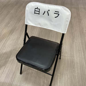 Housse de tête de chaise publicitaire en tissu drapé/plat - Product Image 5