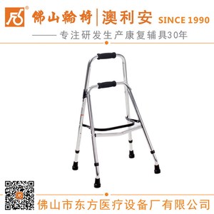 Andador Aolian Fs9124l con Altura Ajustable, Antideslizante y Ligero para Ayuda a la Movilidad de Personas Mayores - Product Image 4