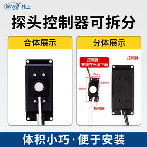 ลินซาง LS129 เครื่องตรวจจับรังสีอัลตราไวโอเลตแบบดิจิตอลพร้อม Rs485 Modbus สำหรับการตรวจสอบแบบออนไลน์ - Product Image 5