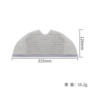 Chiffon de vadrouille lavable pour Xiaomi Mijia 1C STYTJ01ZHM <span class=keywords><strong>Dreame</strong></span> <span class=keywords><strong>F9</strong></span> D 9 Robot aspirateur pièces essentielles tampon de vadrouille - Product Image 2