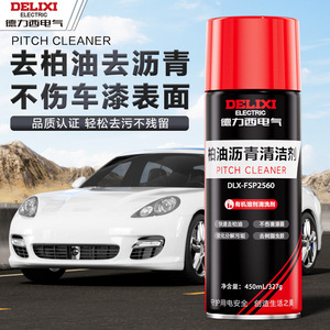 Delixi Electric Pitch <b>Cleaner</b> 450ml Car Paint Safe Asphalt Remover - Product Image 1