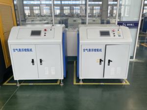 Ventilateur de turbo centrifuge Maglev à économie d'énergie à pression moyenne pour usine de traitement des eaux usées à usage industriel - Product Image 3