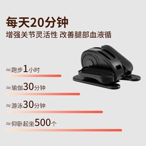 Mini machine elliptique d'exercice à pédale pour vélo de bureau pour les jambes et les bras avec écran vente en gros - Product Image 5