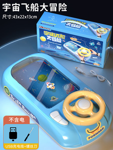 Volant <span class=keywords><strong>de</strong></span> Simulation pour Enfants : Jouet Éducatif Électrique, Console <span class=keywords><strong>de</strong></span> Jeu <span class=keywords><strong>de</strong></span> Bureau - Product Image 5