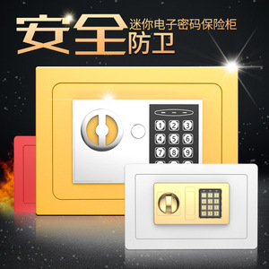 Coffre-fort électronique à combinaison 230 mm, serrure à code, antivol, usage domestique - Product Image 3