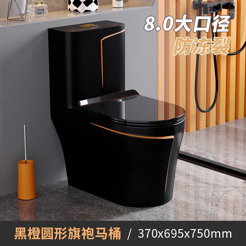 Cheongsam rond (noir et orange): rangée murale 180mm