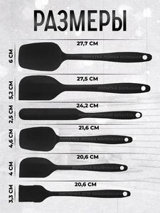 Baking <b>Tool</b> Set 6PCS Non-Stick and Heat-Resistant <b>Silicone</b> Spatula Set Utensil Cooking <b>Tools</b> for Food & BBQ - Product Image 2