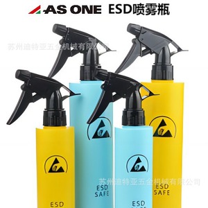 Botella de Spray ASONE CF-816 ESD Antiestática Cilíndrica de Primera Calidad para Uso en Laboratorio - Product Image 3