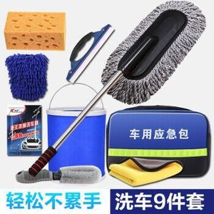 Kit d'outils de lavage auto 9 pièces avec seau et chiffon en microfibre pour le nettoyage des véhicules - Product Image 1