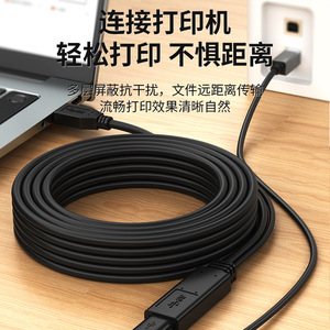 Cable de extensión USB 3.0 de 10 metros con amplificador de señal para cámara de conferencia y transmisión en vivo - Product Image 4