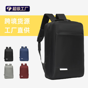 Cross Border Computer <b>Backpack</b> With Usb Charging 36-<b>55L</b> Business Travel Men's Commuting Solid Color <b>Backpack</b> - Product Image 1