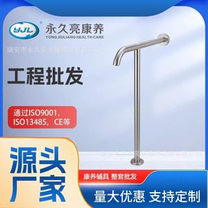Barre d'appui pour salle de bain YJL en acier inoxydable 304, forme en T, antidérapante, pour la sécurité des toilettes, utilisation domestique - Product Image 5