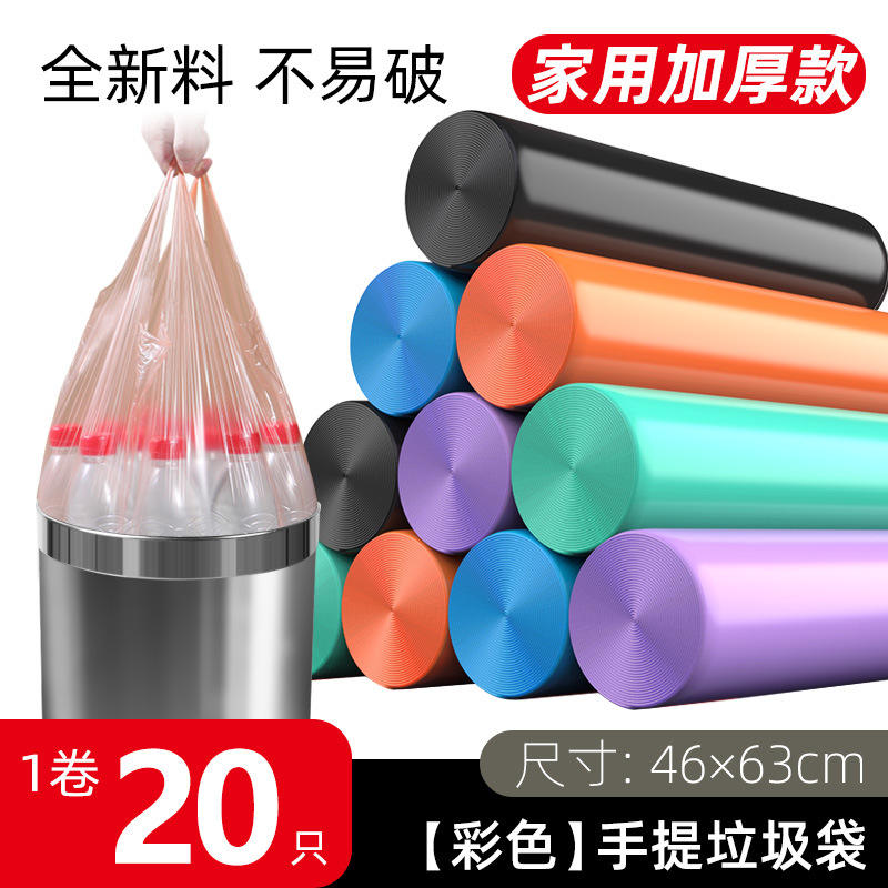 ม้วนกระดาษแบบถือมือ สีสุ่ม [20 ม้วนต่อม้วน] ขนาด 46*63 หนาพิเศษ สั่งขั้นต่ำ 5 ม้วน