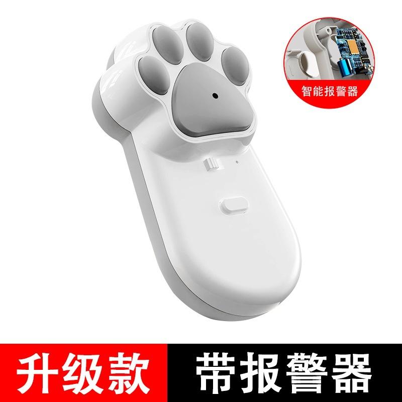 Modèle amélioré [avec alarme] blanc