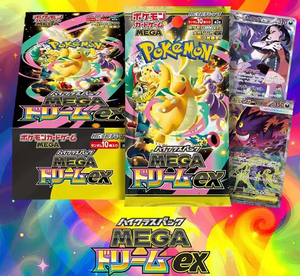Vente en gros de paquets de boosters Pokémon M2a Super <span class=keywords><strong>Evolution</strong></span> Gold Box Mega2a Carte mémoire/Carte cognitive Ikko Mind One - Product Image 1