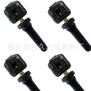 Tire Pressure Sensor 40700-2GL0A External For Venucia D60T60 Precise Measurement - Product Image 1