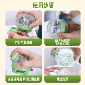 <b>Pet</b> Bath <b>Brush</b> With Massage For Cats And Dogs Plastic - Product Image 5