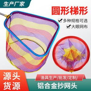 Cabeza de red de pesca triangular y redonda de aleación de aluminio plegable, con bolsa de red profunda grande para pesca - Product Image 4