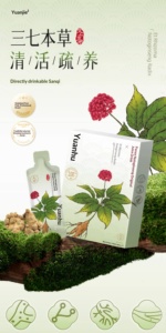 Purée de Panax Notoginseng Sans Sucre Sans Matière Grasse Shot <span class=keywords><strong>Bien</strong></span>-être Pur Sanqi pour Complément Herbal Personnalisation OEM/ODM 30ml*7 Sachets/Boîte - Product Image 3