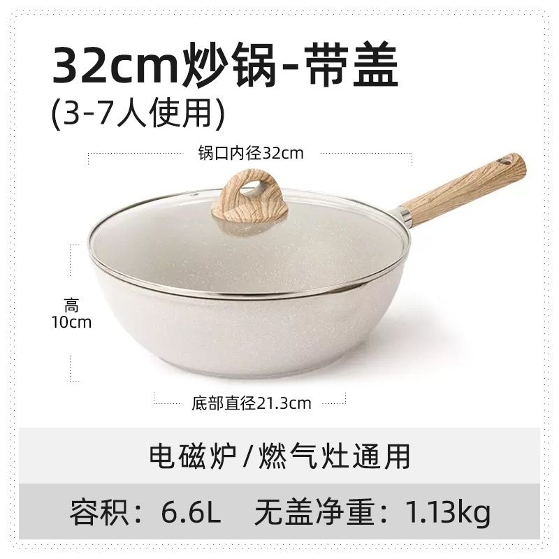 Wok 32 cm 6,6 L avec couvercle