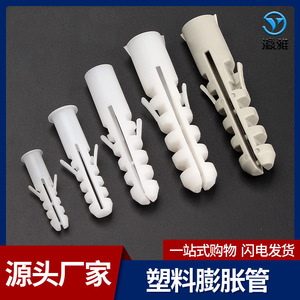 Tubo de Expansión de Plástico en Forma de Cola de Pez M6 M8 M10 M12, Anclaje a Pared, Tapón de Rosca Blanco Duradero - Product Image 5