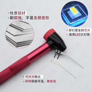 Kit de sonde illuminée Eagle Eye avec poignée en alliage, lumière LED haute luminosité, outil de réparation automobile, outil de serrurier, lampe à fibre optique - Product Image 1
