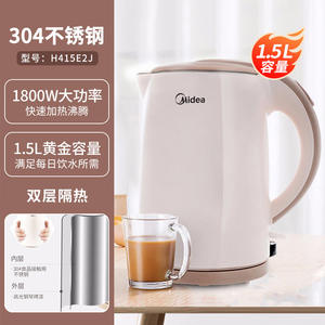 กาต้มน้ำไฟฟ้ามีเดีย 1.7 ลิตร สแตนเลส ปิดอัตโนมัติ ป้องกันการต้มจนแห้ง ฐานหมุนได้ 360 องศา - Product Image 4