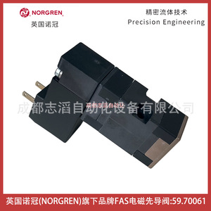 วาล์วควบคุมแม่เหล็กไฟฟ้า Norgren Fas รุ่น 59.70061 แรงดันไฟฟ้ากระแสตรง 24 โวลต์ ขนาดพอร์ต 1/4 นิ้ว - Product Image 5
