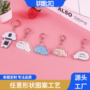 Llavero de acrílico Juyin con colgante de dibujos animados de 5 cm, personalizable, regalo para fanáticos del anime - Product Image 4