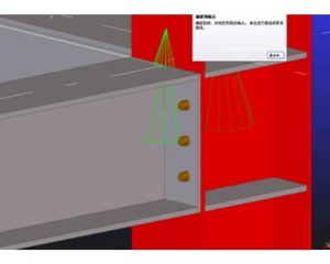 Logiciel de conception BIM avancé pour les industries de la construction, des travaux publics et des générations civiles - Tekla Structure <span class=keywords><strong>2023</strong></span> - Product Image 5