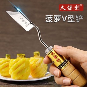 Couteau en forme de V Kubori pour retirer les yeux d'ananas, en acier inoxydable, 175 mm, outil de traitement des fruits - Product Image 3