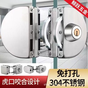 Stainless Steel Glass Door <b>Lock</b> Spherical Shape <b>Key</b> Operated For Office Shop Use - Product Image 5