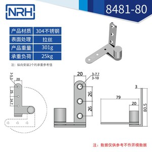 Bisagra giratoria de acero inoxidable Nrh de 360 grados 8744 para puerta de madera, bisagra giratoria oculta - Product Image 5
