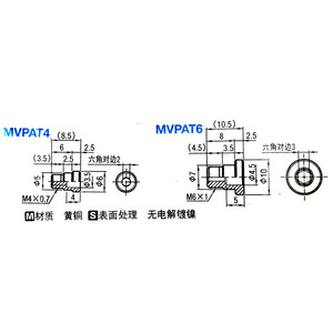 ข้อต่อลมแบบนิวเมติก MVPAT4 6 ตัว ข้อต่อเกลียว M4 M6 สำหรับกริปเปอร์สุญญากาศ - Product Image 1
