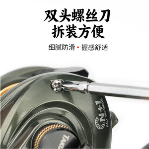 Kit de herramientas de mantenimiento para carretes de pesca Chiren, juego de reparación y desmontaje de acero inoxidable para carretes de spinning, baitcasting y tambor. - Product Image 4