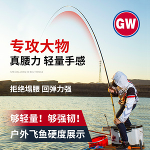 Canne à pêche Guangwei Bamboo Mountain Carp 10m ultra-légère en fibre de carbone, puissante, pour gros poissons, pêche à la taïwanaise - Product Image 1