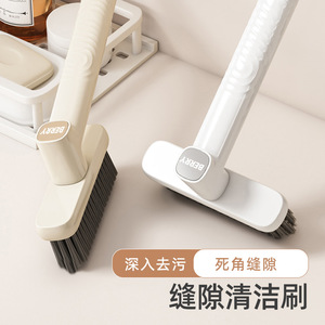 Berry Rotating Cleaning Brush 360 Degree Adjustable Head For Home Bathroom Tile Floor Wall Cleaning - Product Image 3