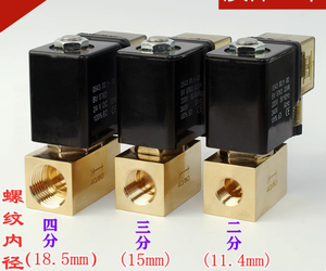 Соленоидный клапан высокого давления, двухстороннее JT22-02, 70 бар для высокотемпературного газа, настраиваемый - Product Image 4