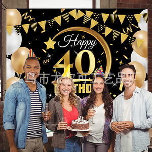 Black And <b>Gold</b> Birthday <b>Backdrop</b> 100x150cm Rectangle Digital Printing For Party Photo Props - Product Image 4
