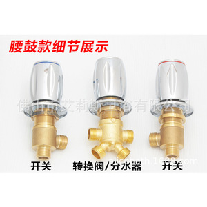 Wall Mount Bathtub Mixer Valve 3 Handle Ceramic Core <b>Hot</b> <b>Cold</b> Water Faucet Diverter Switch 20mm Inlet - Product Image 5